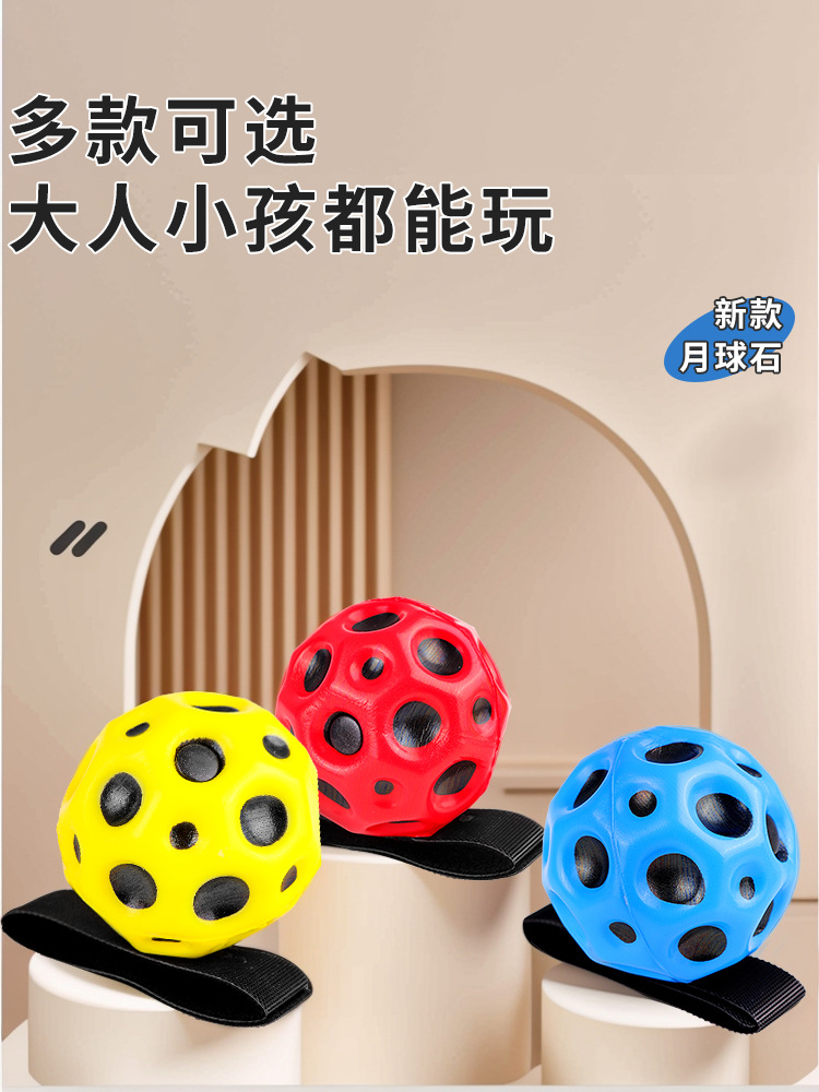 Moonstone Wrist Elastic Ball Kidsren's Rope Toy Bouncing Ball Pull-Back Elastic Ball Wrist Ball Fitness Qingbaile