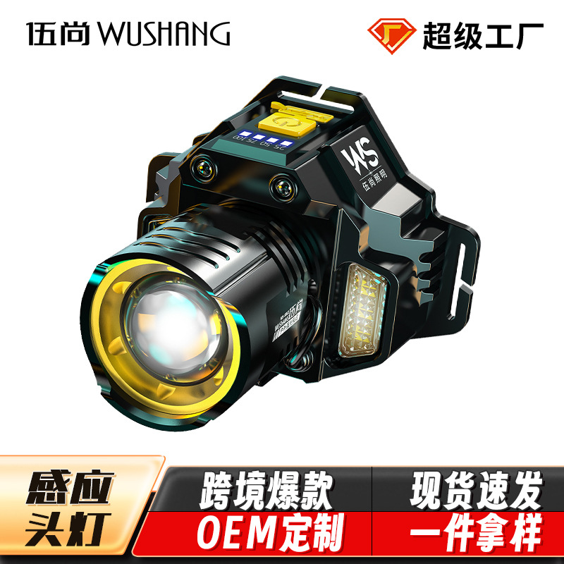 Dake Кросс-Бордер ультраяркий свет ночной рыбалки, индукционная лампа, USB зарядка, умное налобное освещение для улицы