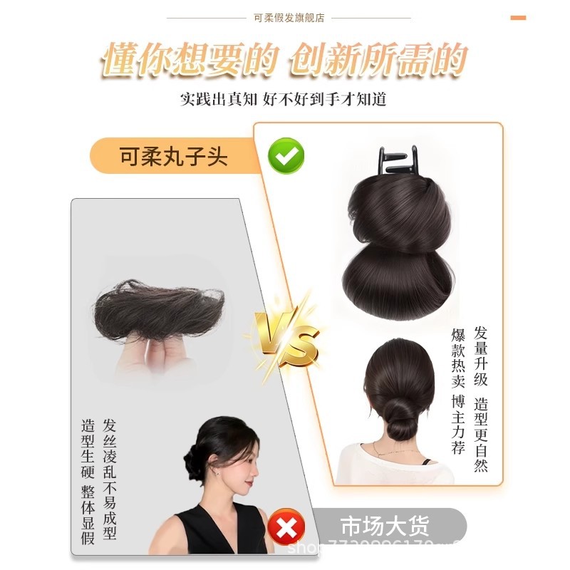 Low Bun Wig with Claw Clip Hair Bun, Lazy Feathered Low Bun Hairstyle Tool, Wig Hair Tie