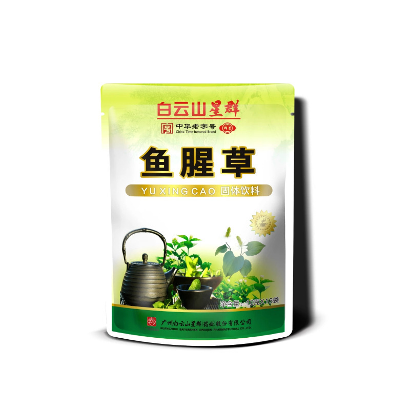 Guangyao Baiyunshan Xingqun Houttuynia Cordata Herbal Tea Solid Drink 16 Bags/Pack Granules