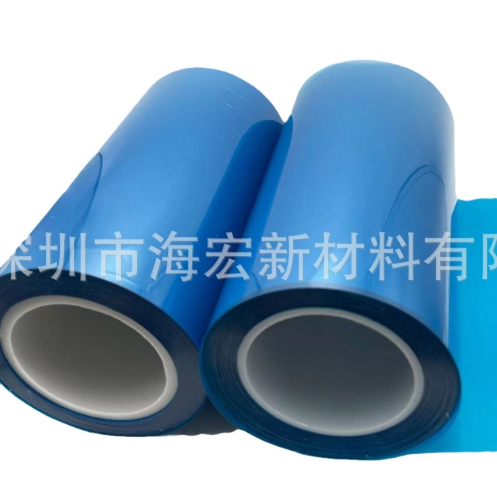 Pet Blue Release Film Pet Transparent Non-Silicon Release Film Original Film Medical Adhesive Die-Cut Double-Sided Tape Lamination