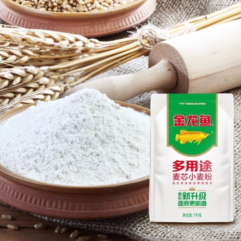Golden Dragon Fish Wheat Core Flour for Home Use, Noodles, Dumplings, Steamed Buns, Bread Flour 1kg*1 Bag