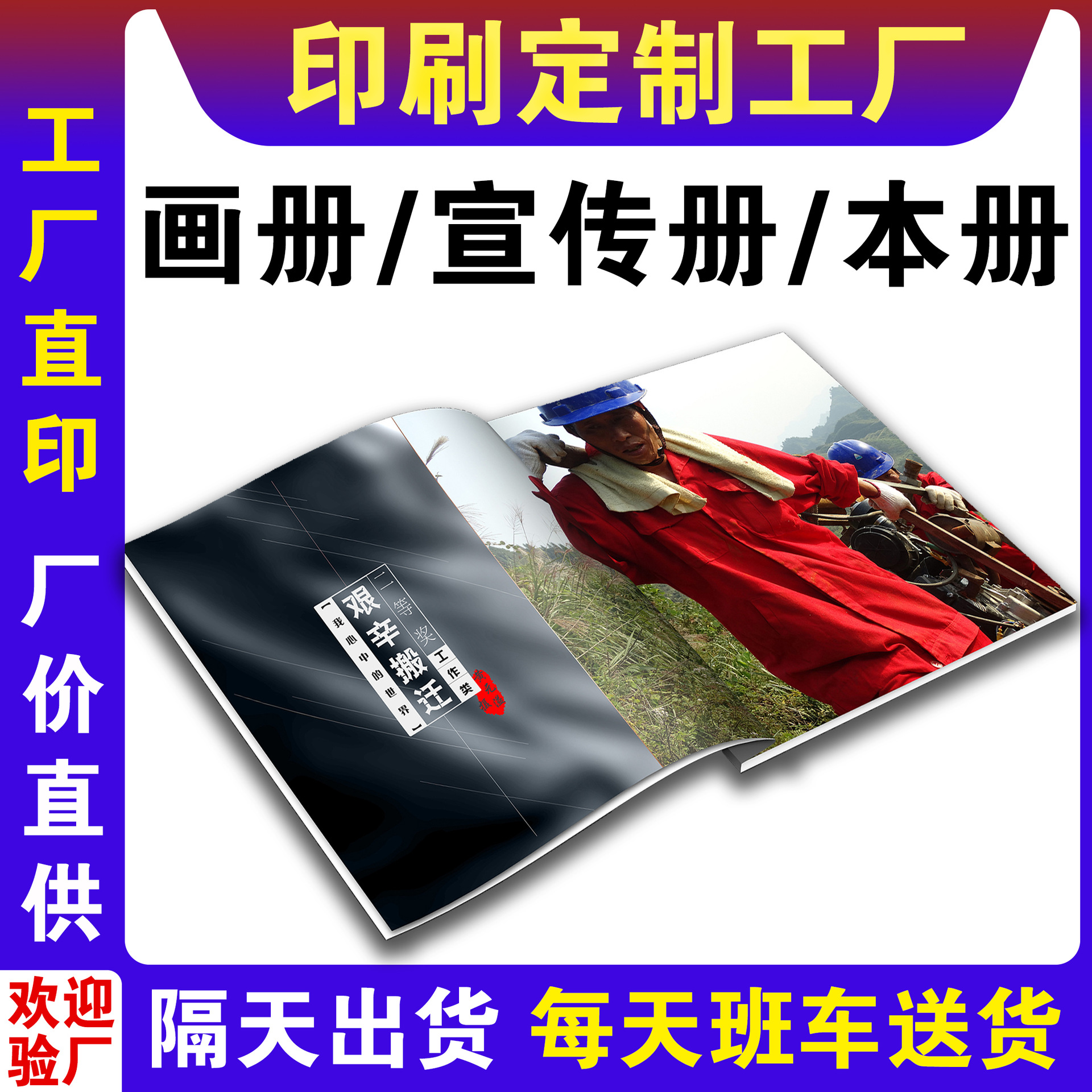 Product Exhibition Company Folding Printing Folding 70% off Pages 60% off Pages Special Complex Folding Classy Custom Production