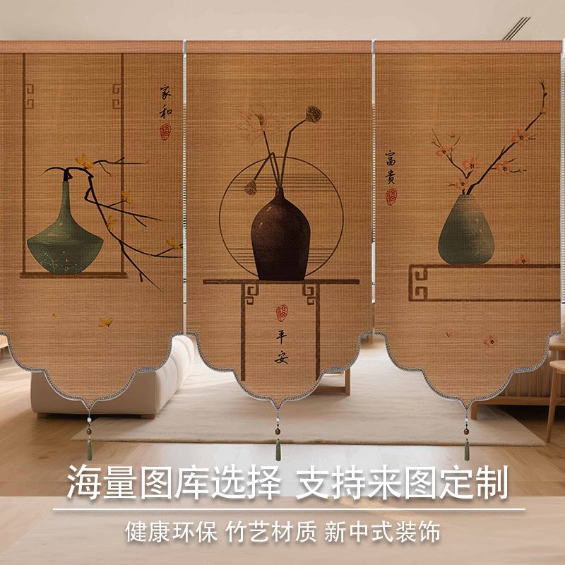 Bamboo Curtain Roller Curtain New Chinese Style Curtain Vintage Tea Room Shops Shading Partition Curtain Chinese Zen Printing Roller Curtain Bamboo Curtain