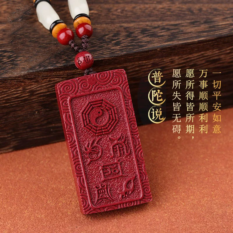 Purple Gold Sand Cinnabar Pendant with Five Mountains True Form Diagram, Nine-Character Mantra, Low-Content Five Elements and Eight Trigrams, No事牌 Necklace
