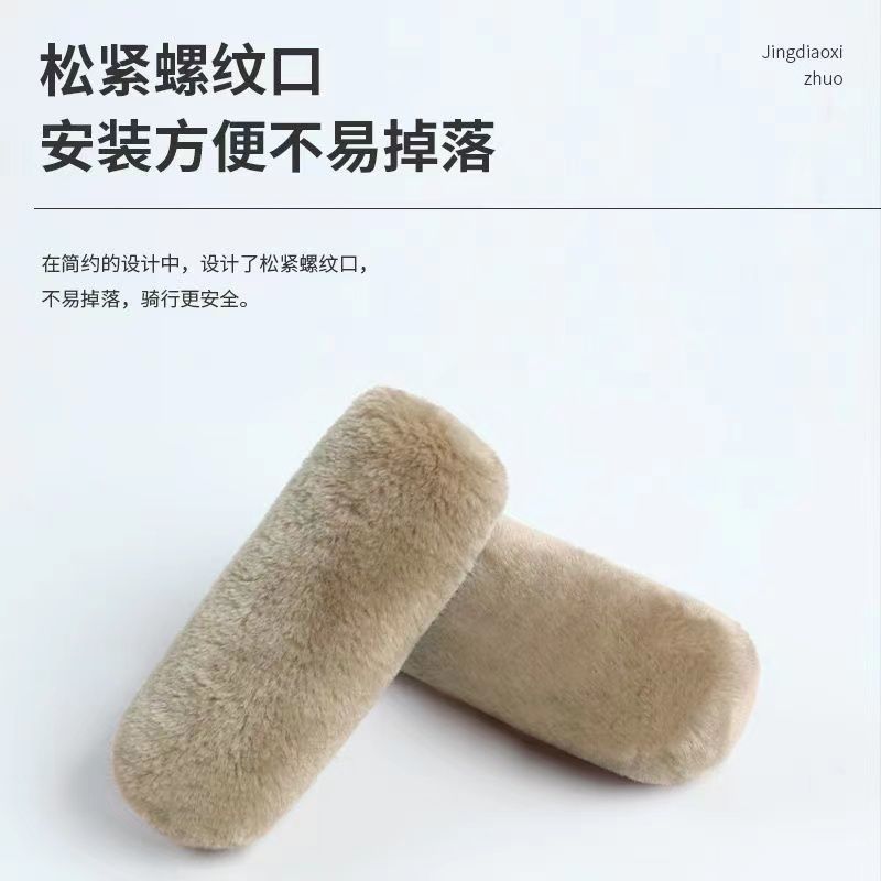 Handlebar Cover, Electric Handlebar Cover, Winter Anti-Freeze and Warm Bicycle Universal Hand Guard, Anti-Slip Imitation Plush Stove Cover