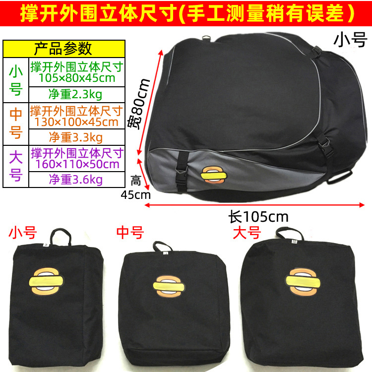 Roof Waterproof Luggage Bag Car Rain Cover Cloth Luggage Rack Luggage Frame Travel Bag Net Bag Luggage Net