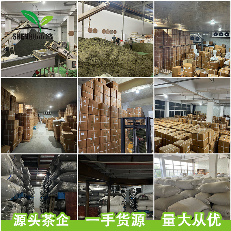 2025 low-grade fried green tea cloud fragrance tea stall e-commerce Zhejiang Lishui Songyang origin manufacturers wholesale in bulk