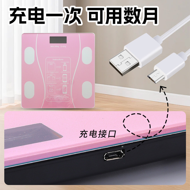 Factory Direct Supply of Household Smart Simple Charging Model Accurate Measurement and Monitoring Health Electronic Scale Body Weight Scale Body Fat Scale