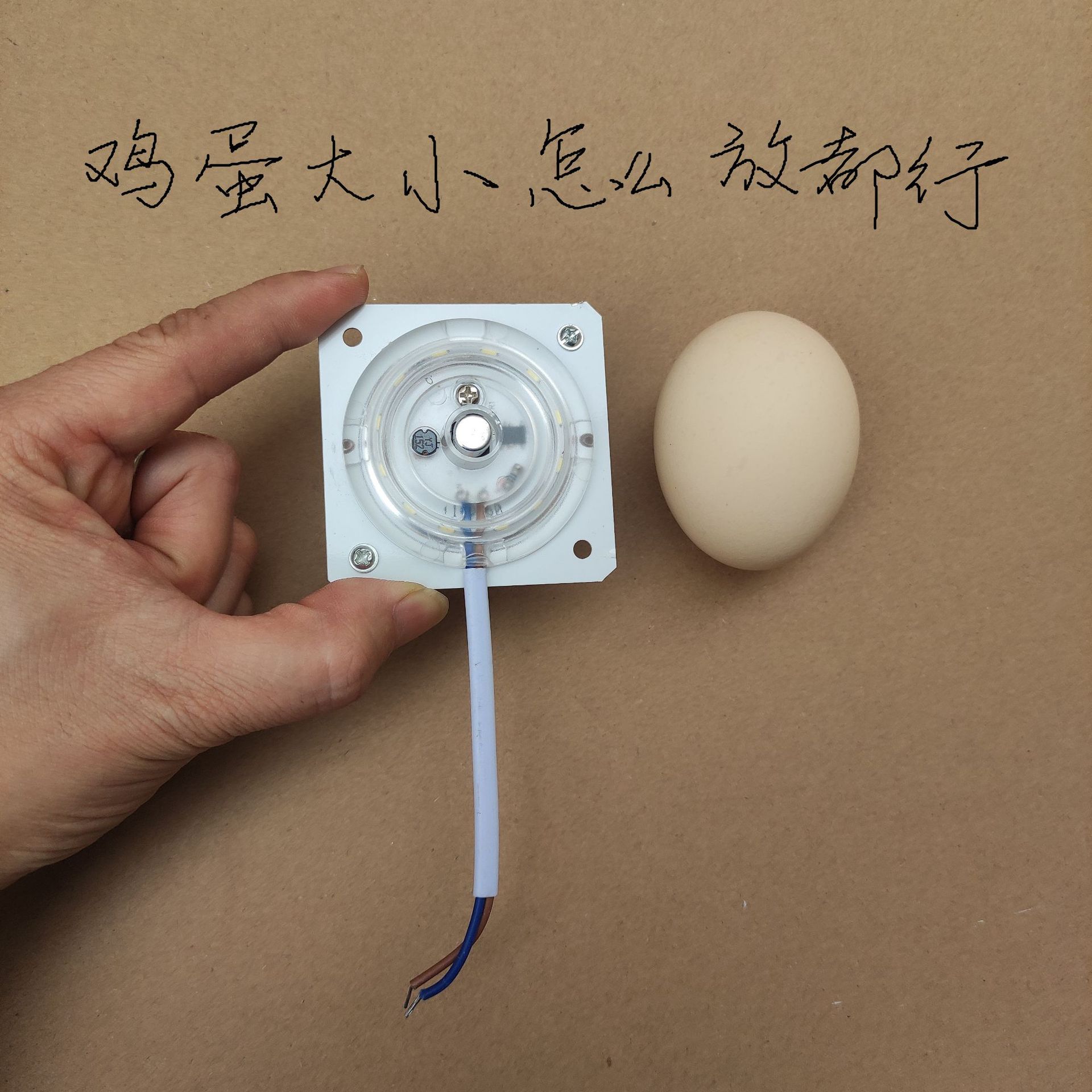 Upper LED square multi-purpose small module light source ceiling lamp replacement repair wick lamp board lamp panel