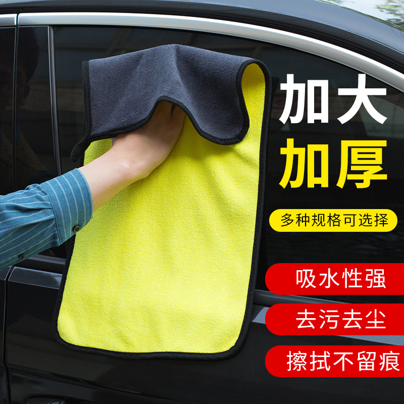 Полотенце для мойки автомобиля, двустороннее, из кораллового флиса, утолщенное, впитывающее, быстро сохнущее, для кухни и отелей