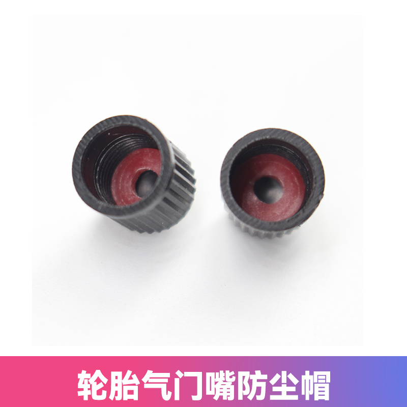 Car Tire Valve Cap Plastic Valve Dust Cap Universal Electric Car Motorcycle Plastic Valve Core Cap