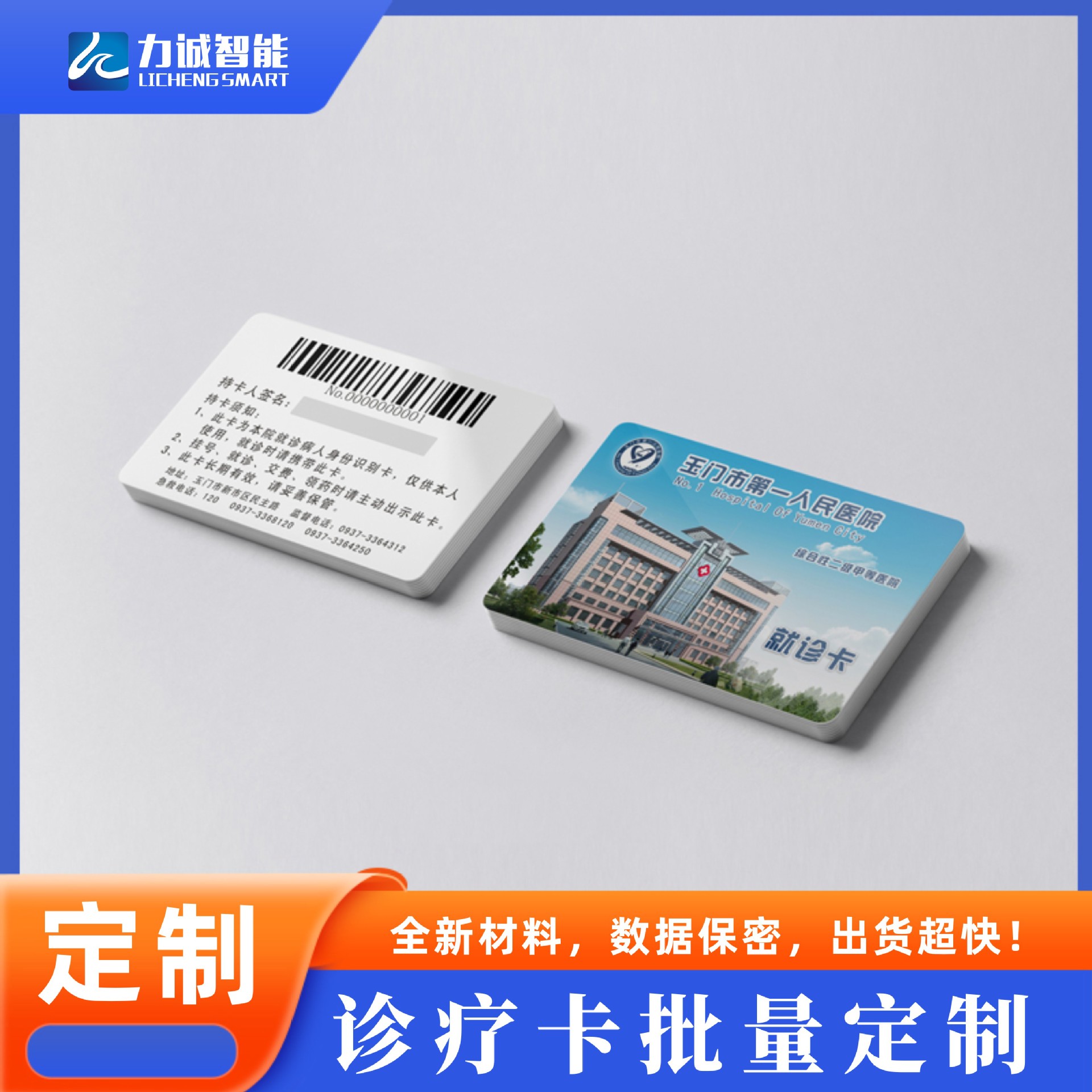Membership Card Customization Vip Card Transparent Card Frosted Card M1 Chip Card Access Control Card