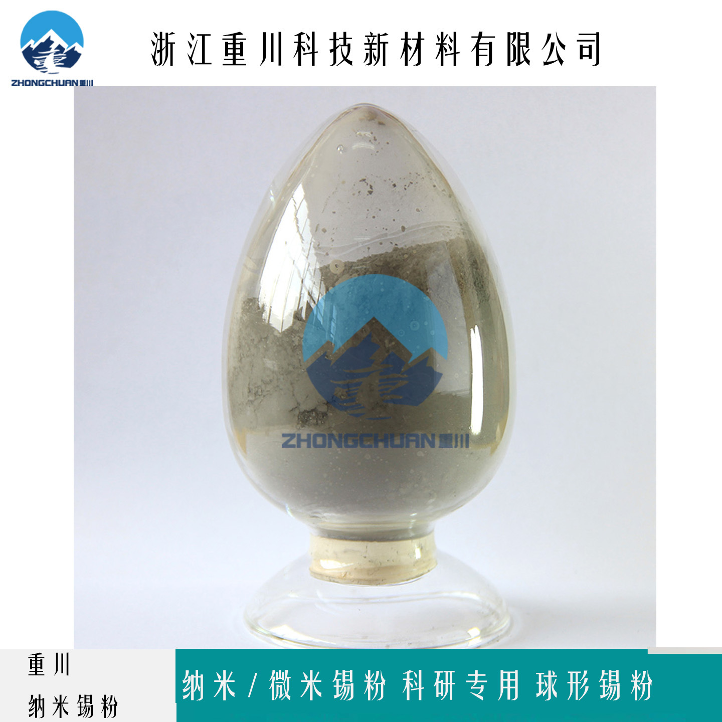 Nano Micron Tin Powder Sn High Purity Material Multi Field Functional Material Scientific Research Experiment Processing