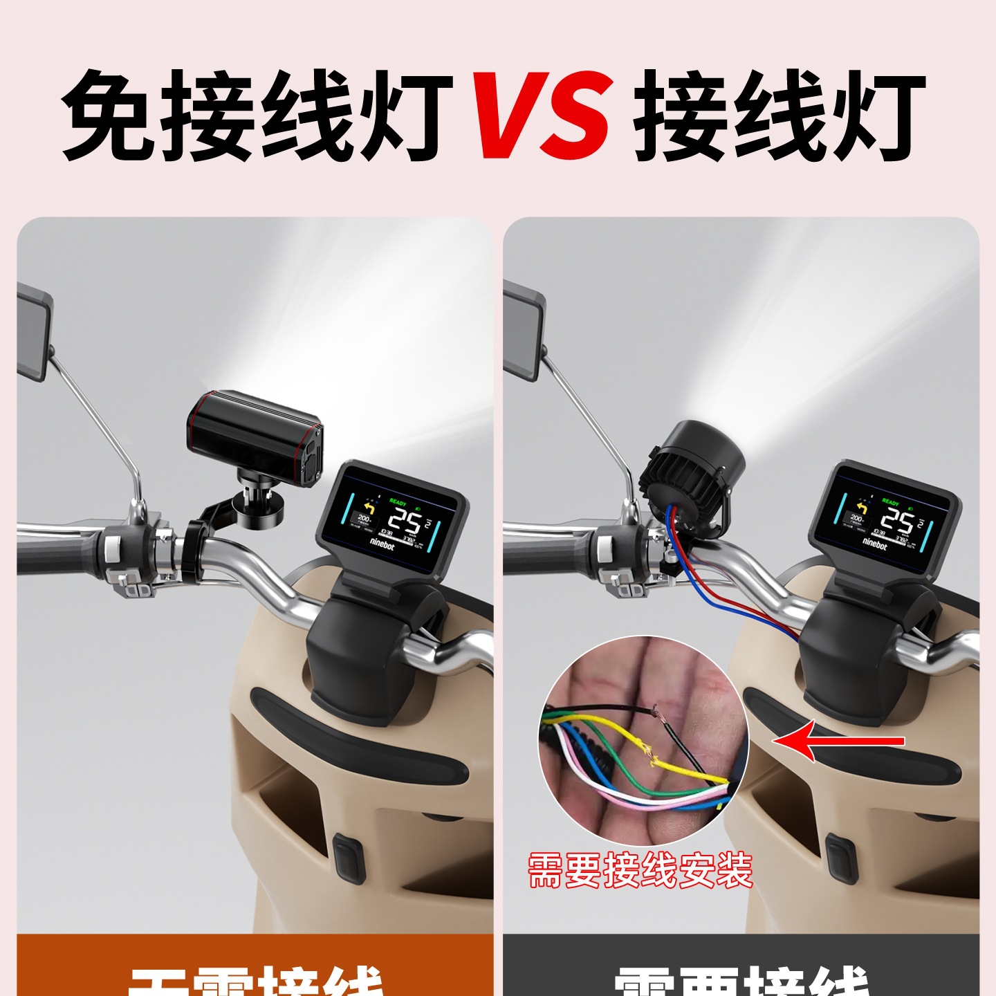 Electric Car Lights Super Bright Led Headlights Strong Light Night Driving Lights Wiring-Free Battery Motorcycle External Spotlights