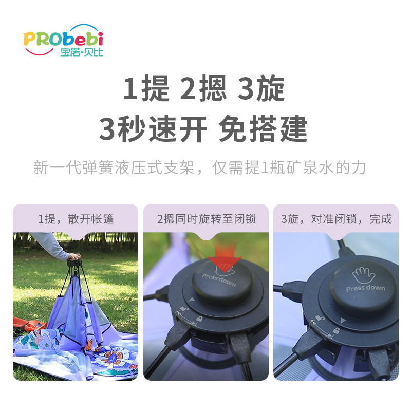 Wow Cross-border Portable Folding Small Tent Outdoor Beach Camping Camping Indoor Baby Children's Tent