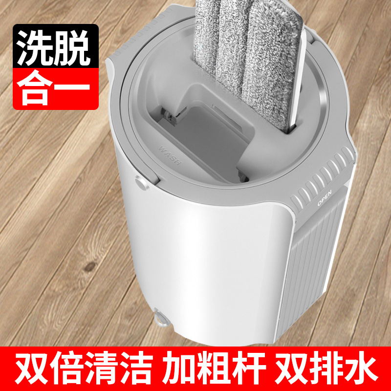 Круглый скребковый моп, сухой и влажный, двойного использования, моющийся, большой вращающийся ленивый моп с ведром для чистки