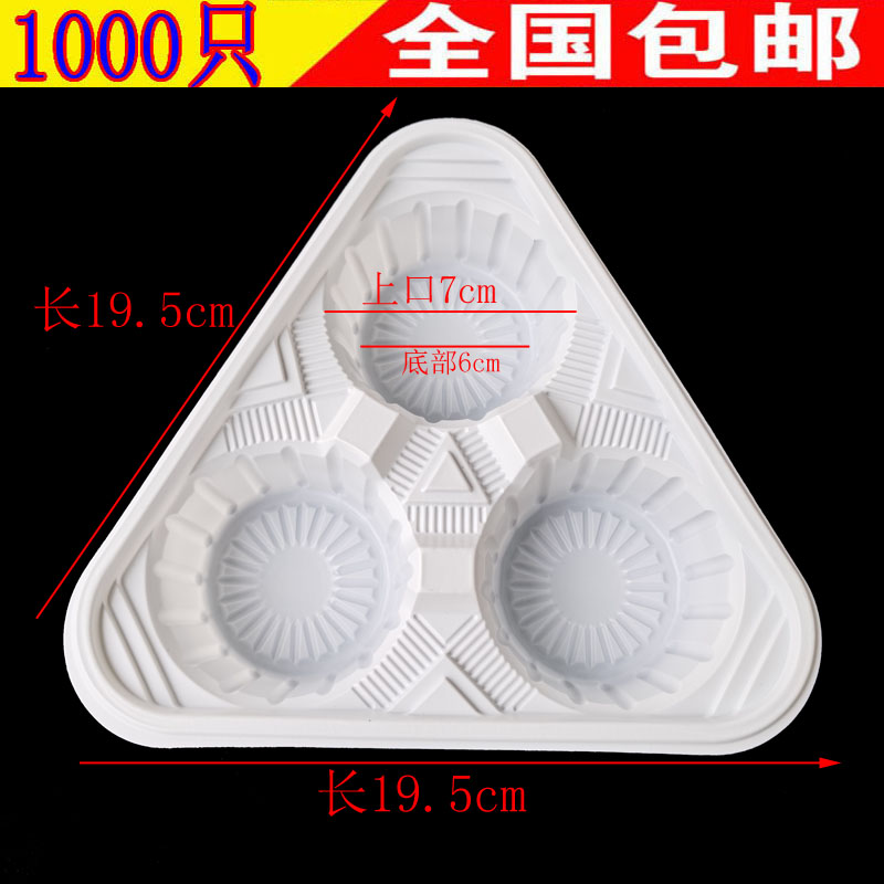 Thickened disposable milk tea packaging cup holder White four cup holder trailer two cups plastic tray takeaway anti-sprinkling cup holder