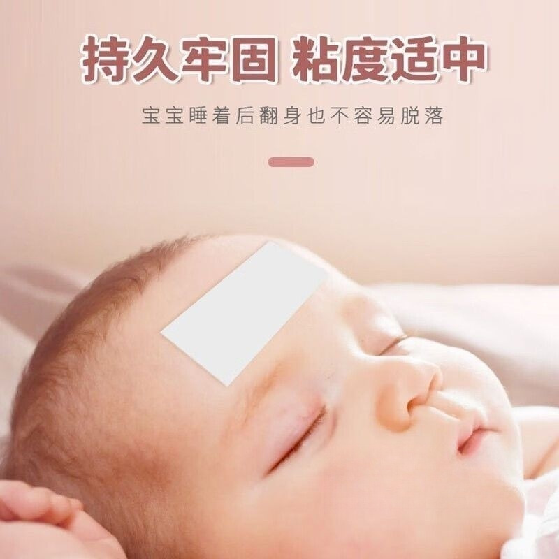 Sunflower Antipyretic Patch Children's Type 4 Pack Wholesale Large Quantity Consult Customer Service