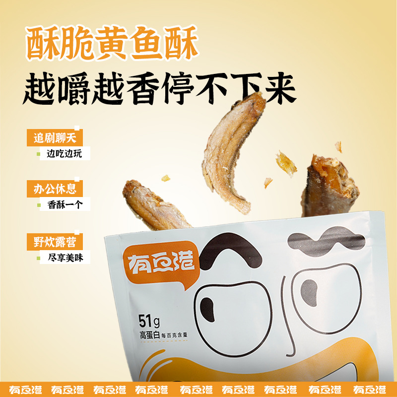 в наличии маленький желтый морской окунь хрустящие оригинальные маленькие желтые морские окуни сушеные хрустящие закуски с высоким содержанием белка морепродукты сушеная рыба оптом мгновенная сушеная рыба