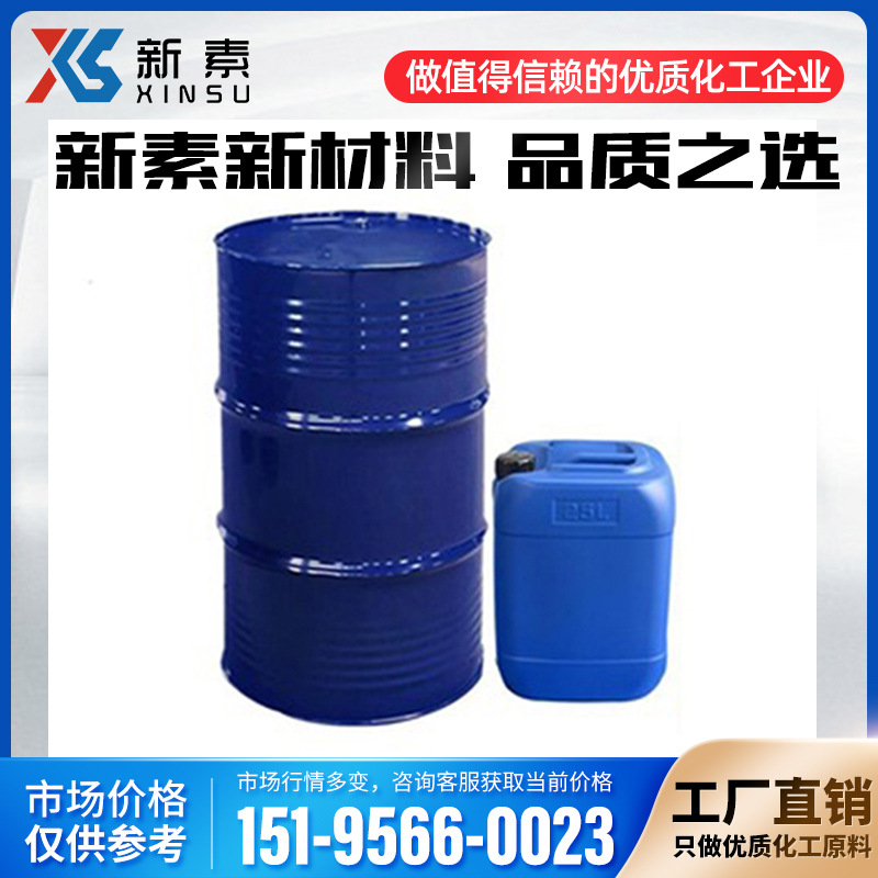 Edm Machine Oil Edm3 Edm130 Manufacturers Other Coal Chemical Products Edm3 Edm130 Edm Machine