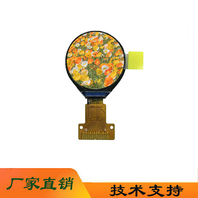 Круглый цветной TFT экран Ai 0.71 дюйма, 160 * 160, 12 пинов, модуль дисплея Gc9D01