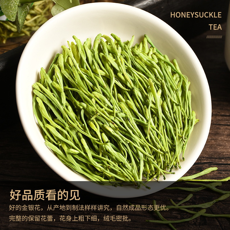 Premium Honeysuckle Tea 500g Bulk Dried Wild Health-Preserving Flower Tea Chrysanthemum Honeysuckle Herbal Medicine