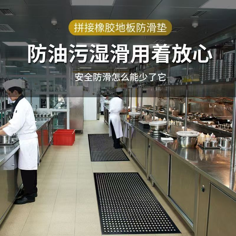 Rubber Mesh Floor Mat School Canteen Restaurant Hydrophobic Rubber Mat Oil-Proof Anti-Slip Cold-Resistant Ski Resort Ship Deck Mat