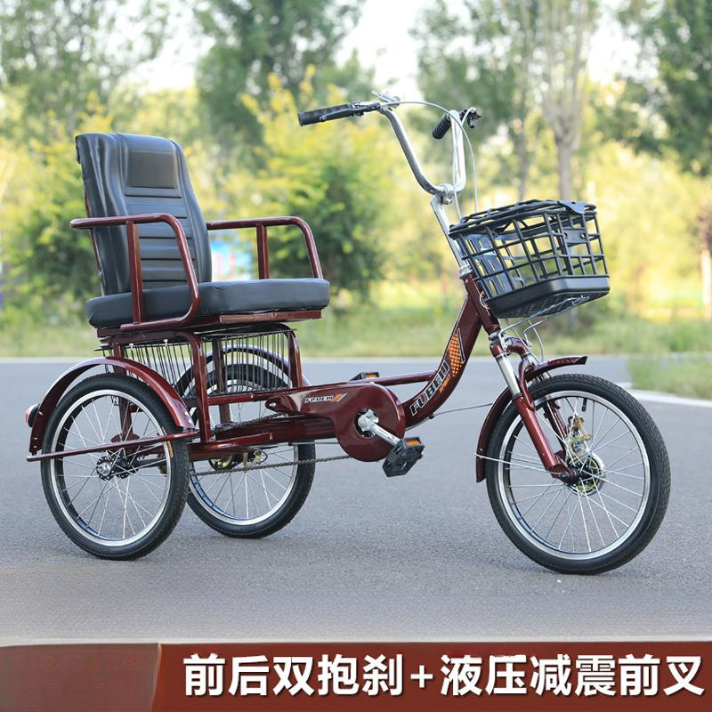 Трехколесный велосипед для пожилых, взрослое сиденье с шагом, рикша, велосипед с педалями, легкий, роскошный для покупок