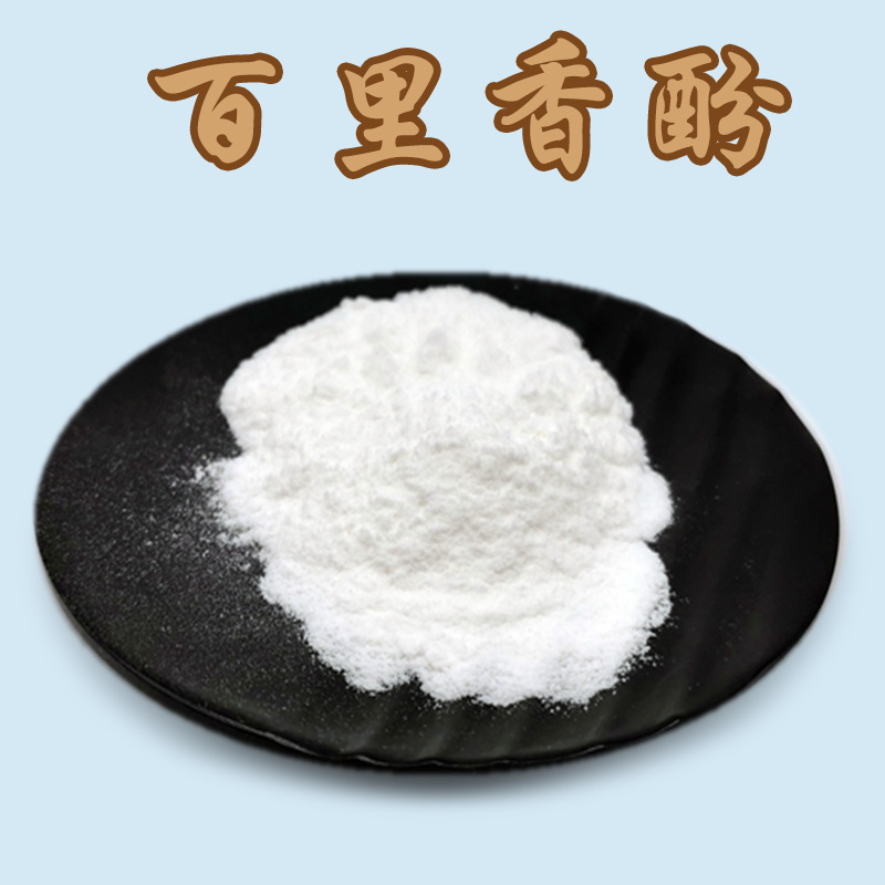 Прямые продажи мускусного ванилина, содержание тимола 99%, оптом и в розницу