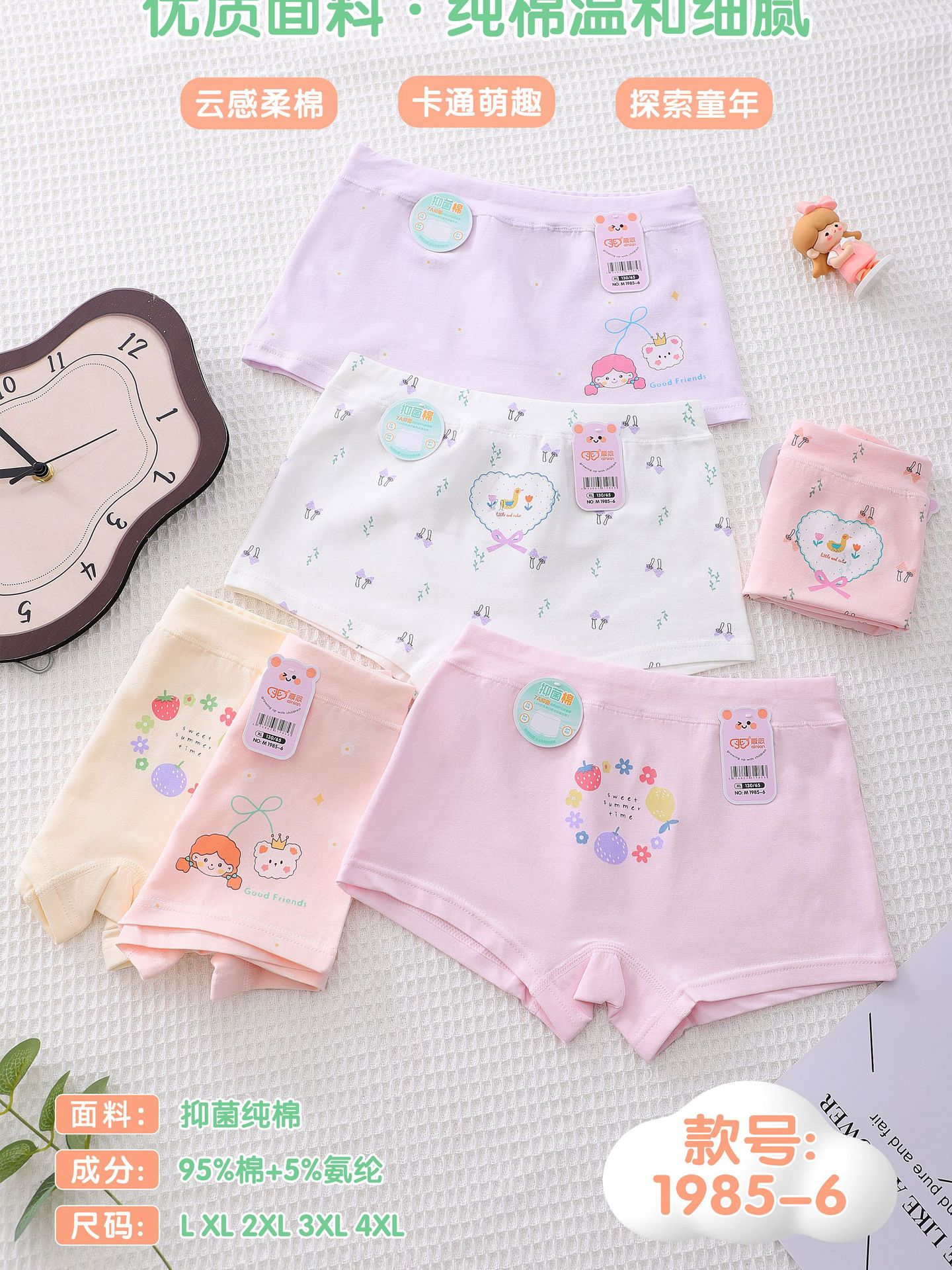 【Multiple Styles, 95% Cotton Boxer Briefs】M-5Xl Girls' New Underwear, Children's Underpants