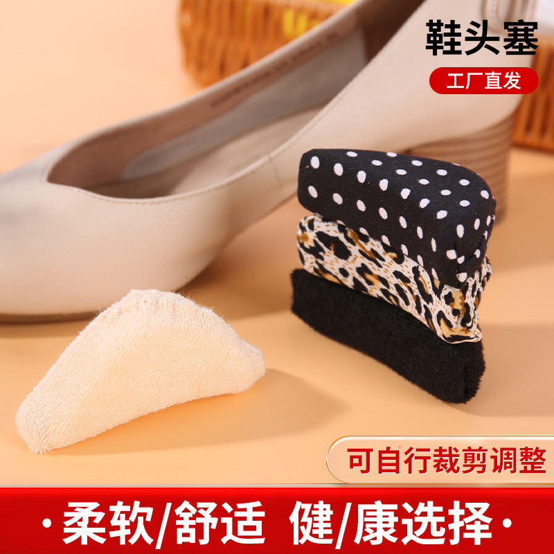 High-Heeled Shoes Sponge Shrinking Toe Plug Black Skin Color Dot Leopard Print Forefoot Pad High-Heeled Shoe Plug Adjustment Size Big Change