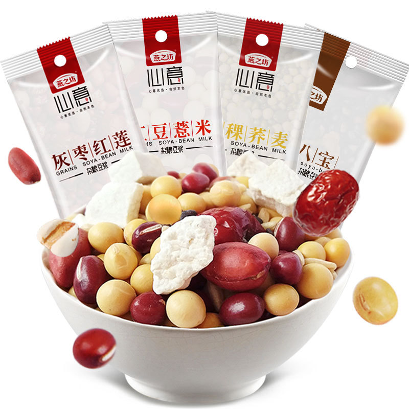 Yanzhifang Soy Milk Mix Pack, Multigrain Soy Milk Pack, Soy Milk Wholesale Combo, Health Soy Milk Raw Materials