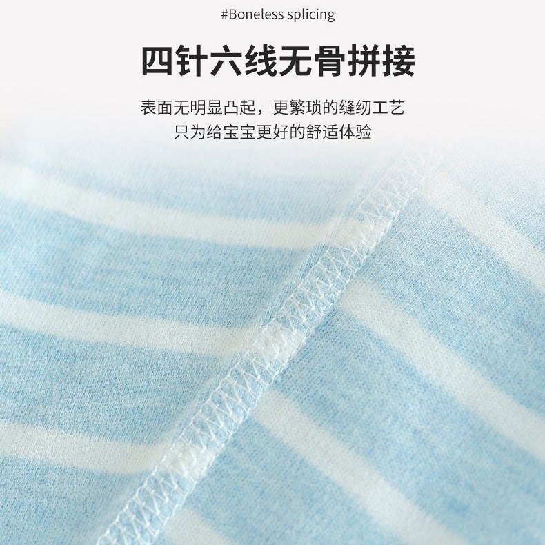 Two-Pack Children's Thermal Pants for Boys and Girls, Seamless Base Layer Pants, Colored Cotton Warm Long Pants, Baby Cotton Pants, Class a Seamless