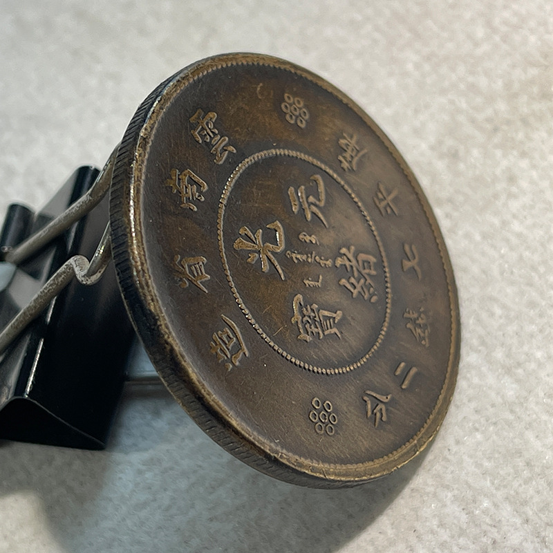 Silver Dollar Brass Sample Coin Yunnan Double Point Seven Coins Two Points Sleepy Dragon 39.8mm Good Choice for Appreciation and Play