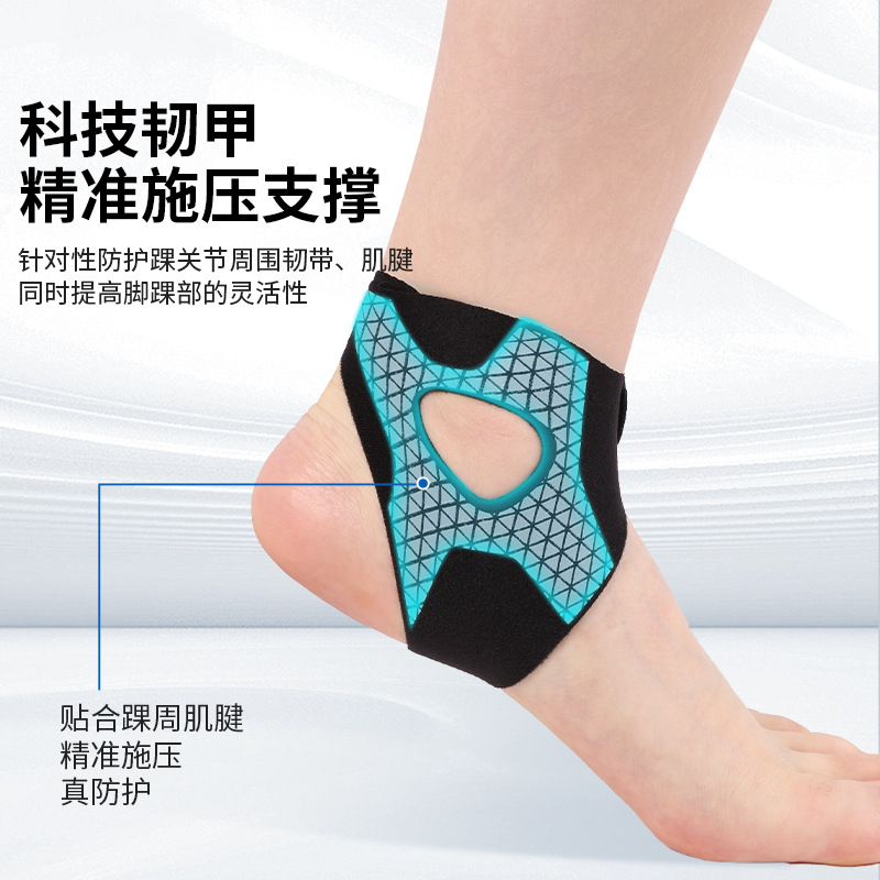 Sports Ankle Brace, Anti Sprain, Professional Sports Bandage, Ankle Sprain Protective Cover, Ankle Joint Fixation