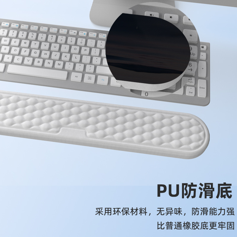 Cross-border new water ripple wristband keyboard wrist support memory foam massage PU non-slip office keyboard hand support