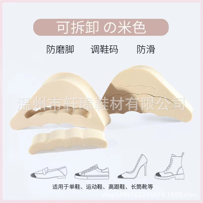 Foam Toe Inserts for High Heels, Thickened Forefoot Pads, Half-Size Insoles for Women, Two-Color Thickened Half-Size Insoles
