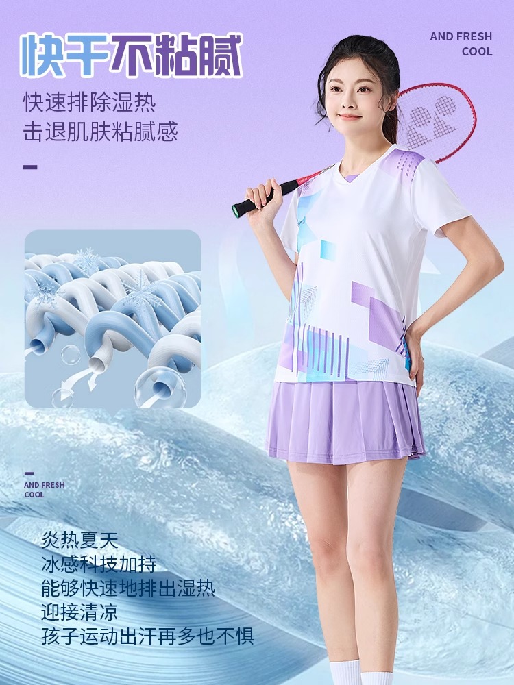 Korean Style Badminton Suit Women's Suit Summer Men's and Women's Quick-Drying Table Tennis Volleyball Tennis Game Training Team Uniform Customization