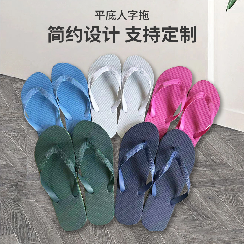 Летние унисекс шлепанцы для улицы с клипсами повседневные пляжные шлепанцы для пар однотонные шлепанцы