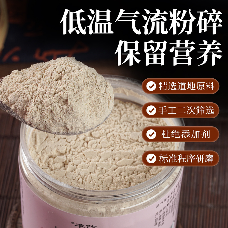 Authentic Angelica Dahurica Powder, Freshly Ground Fine Powder, Herbal Medicine Raw Material for Facial Masks, Seven-White Powder, Supports Dropshipping