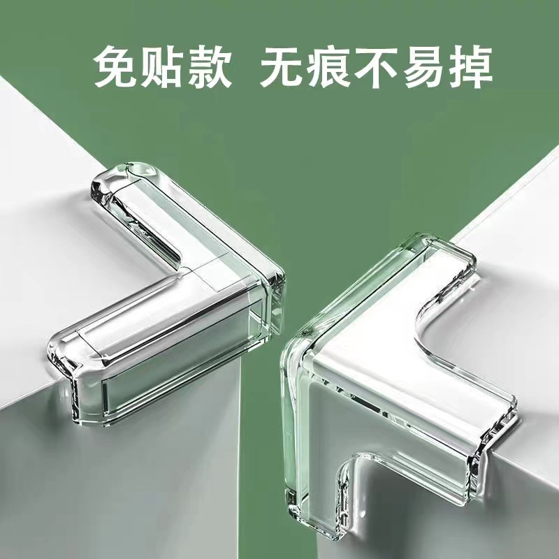 Table Corner Anti-collision Corner Protector Corner Bag Corner Baby Transparent Edge Paste Glass Corner Furniture Protective Cover Anti-collision Corner