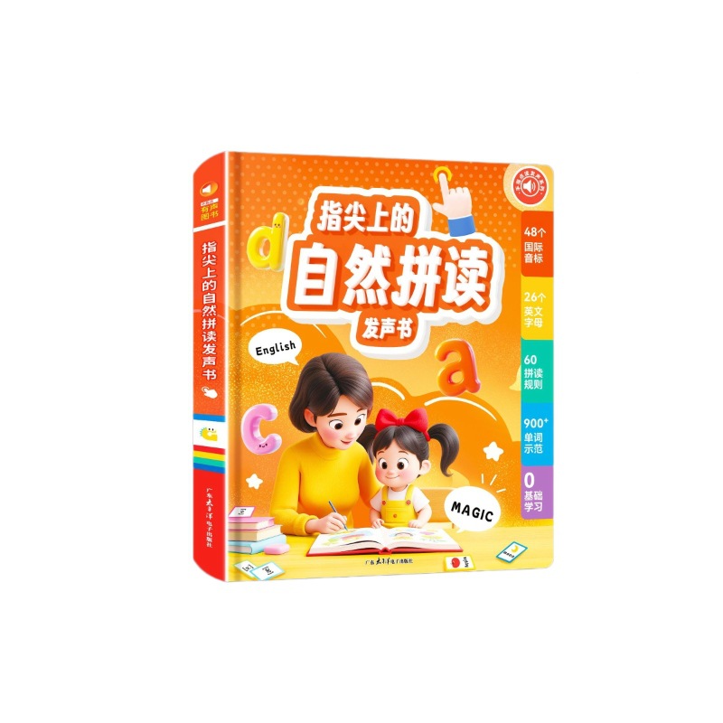 Talking Phonics English Words International Phonetic Alphabet Finger Pointing Reading Sound Book Educational