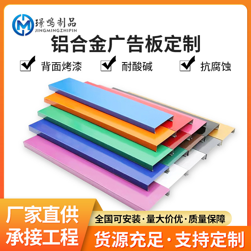 Aluminum Alloy Slatwall Panels for Storefront Signs, Advertising, and Solar Panel Fencing; Wood Grain Panels for Street Renovation