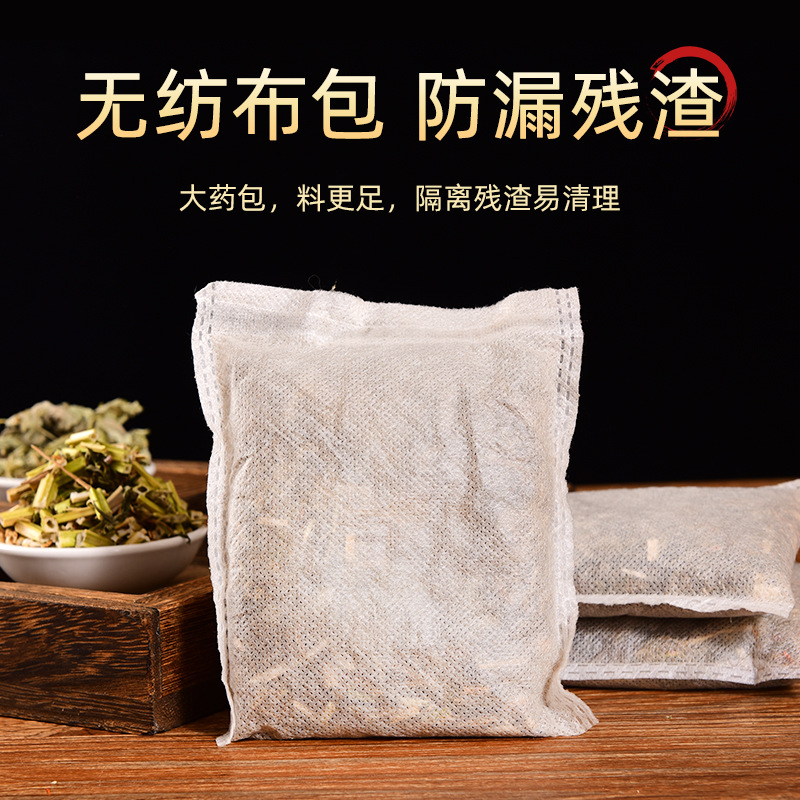 Twelve-Flavored Foot Bath Bag, Mugwort Bath Bag, Herbal Mugwort Bag, Medicated Foot Bath Bag, Mugwort Medicine Bag, Foot Bath Bag, 1 Pack