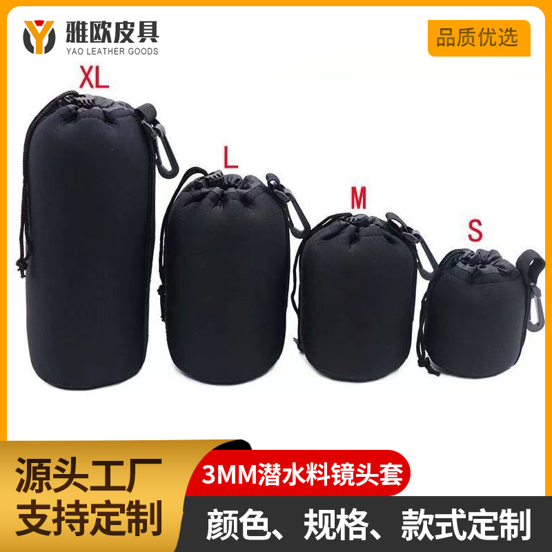 Защитный чехол для объектива Matian, амортизирующий, четырехкомпонентный