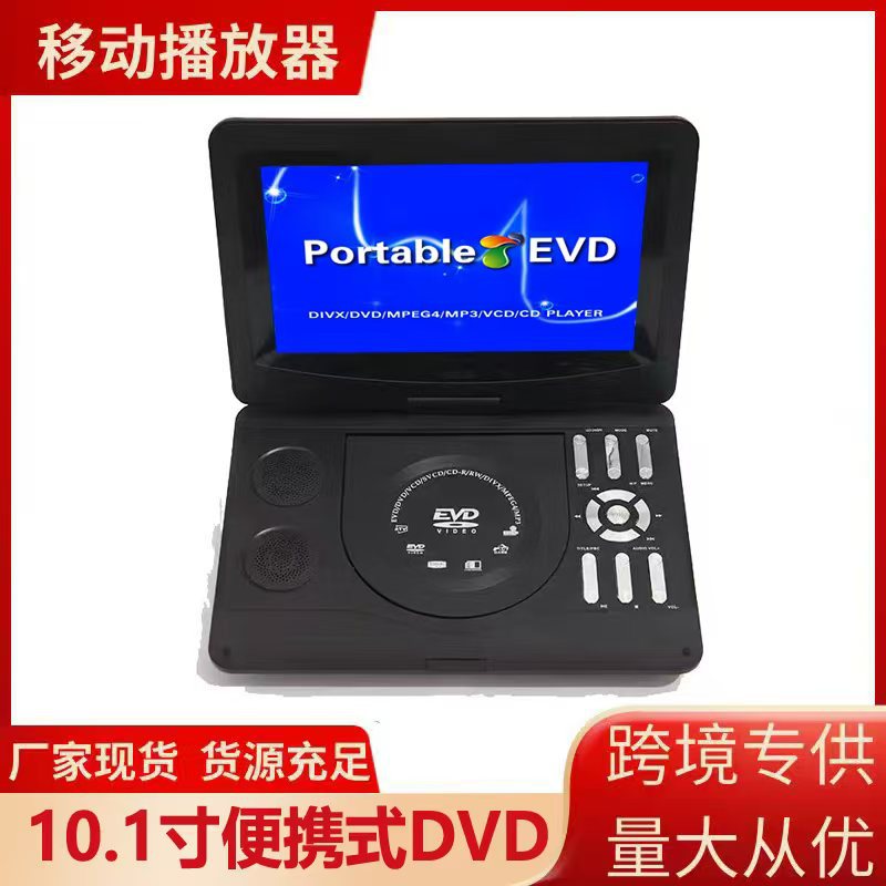 Hot-Selling Export Product Ultra-Thin High-Definition 10.1inch Mobile Dvd Player with Tv Portable Evd Player