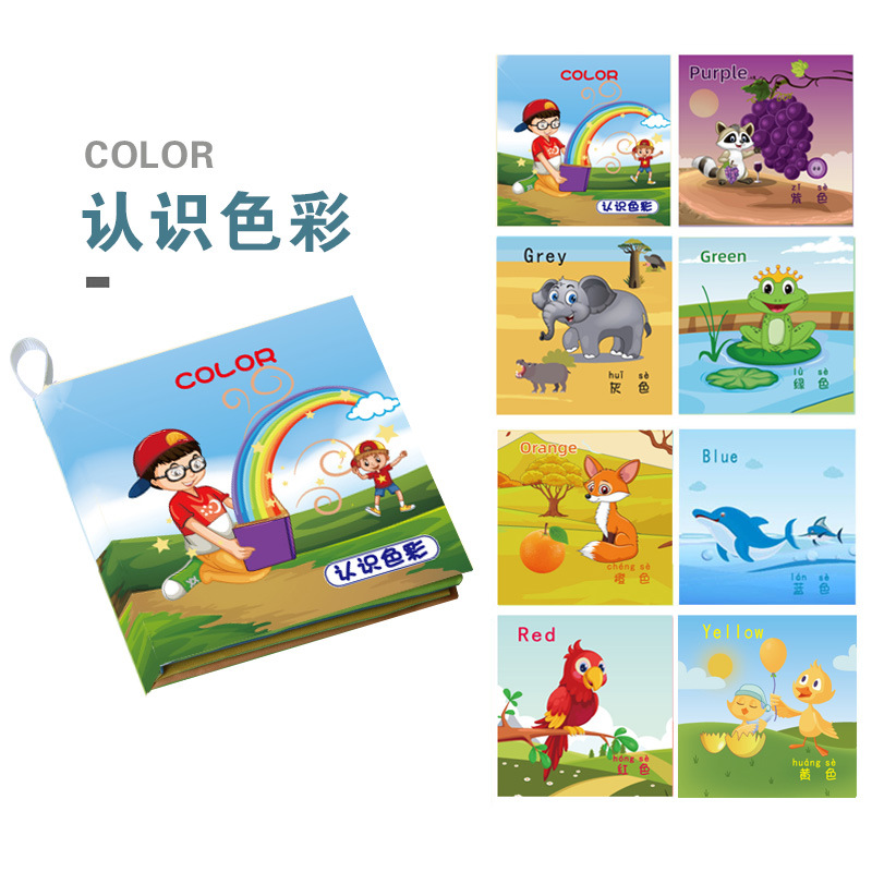 Chinese and English Foreign Trade Cloth Books suit Baby Touch Enlightenment Chinese and English Books Boiled Baby BB Stick