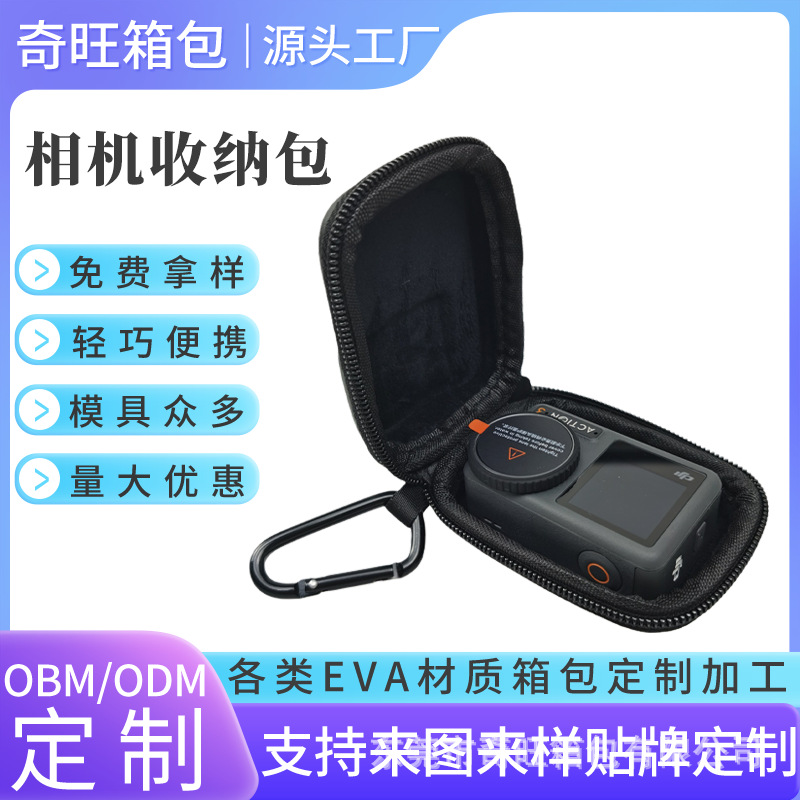 Защитный чехол для Dji Osmo Action3/4/5, Портативная сумка для спортивной камеры, Мини сумка для косметики