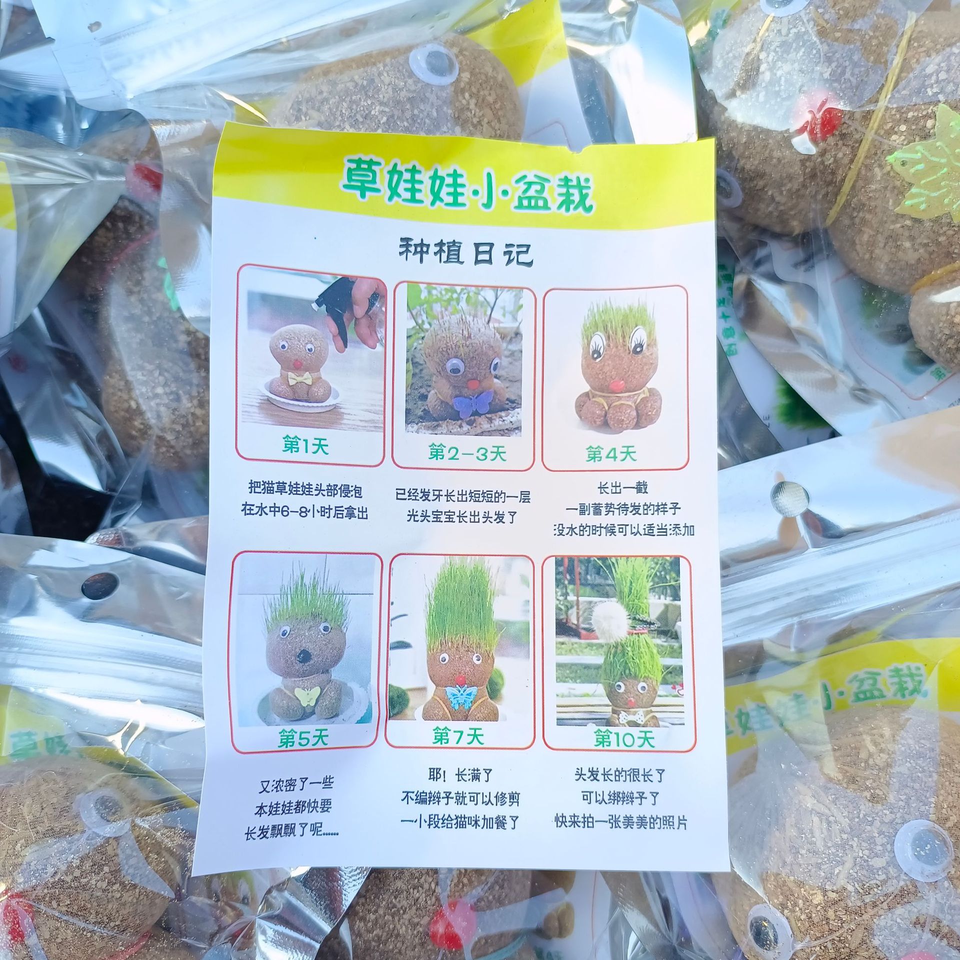 Desktop Creative Ornaments, Long Grass Doll Wholesale, Kindergarten Kidsren's Handmade DIY Toys, Grass Head Doll Wholesale